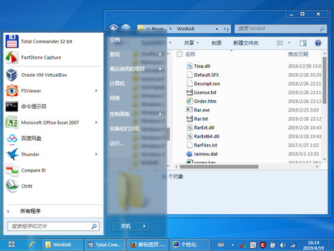有哪些简洁耐看的 Windows 7 主题? - 知乎