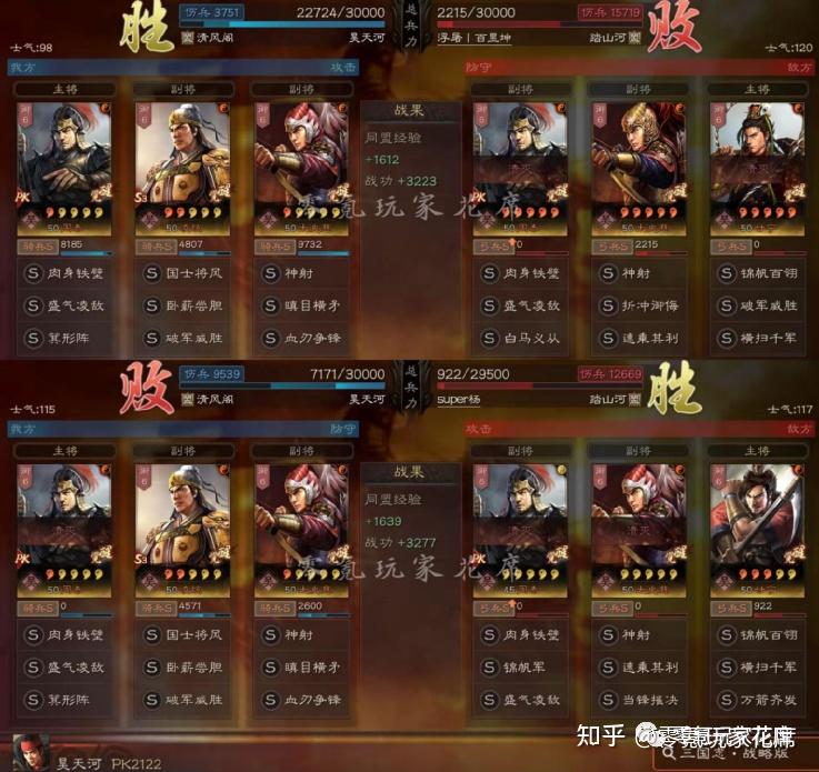 三国志战略版突击战法不够用孙权太史慈可以依靠群攻玩普攻流