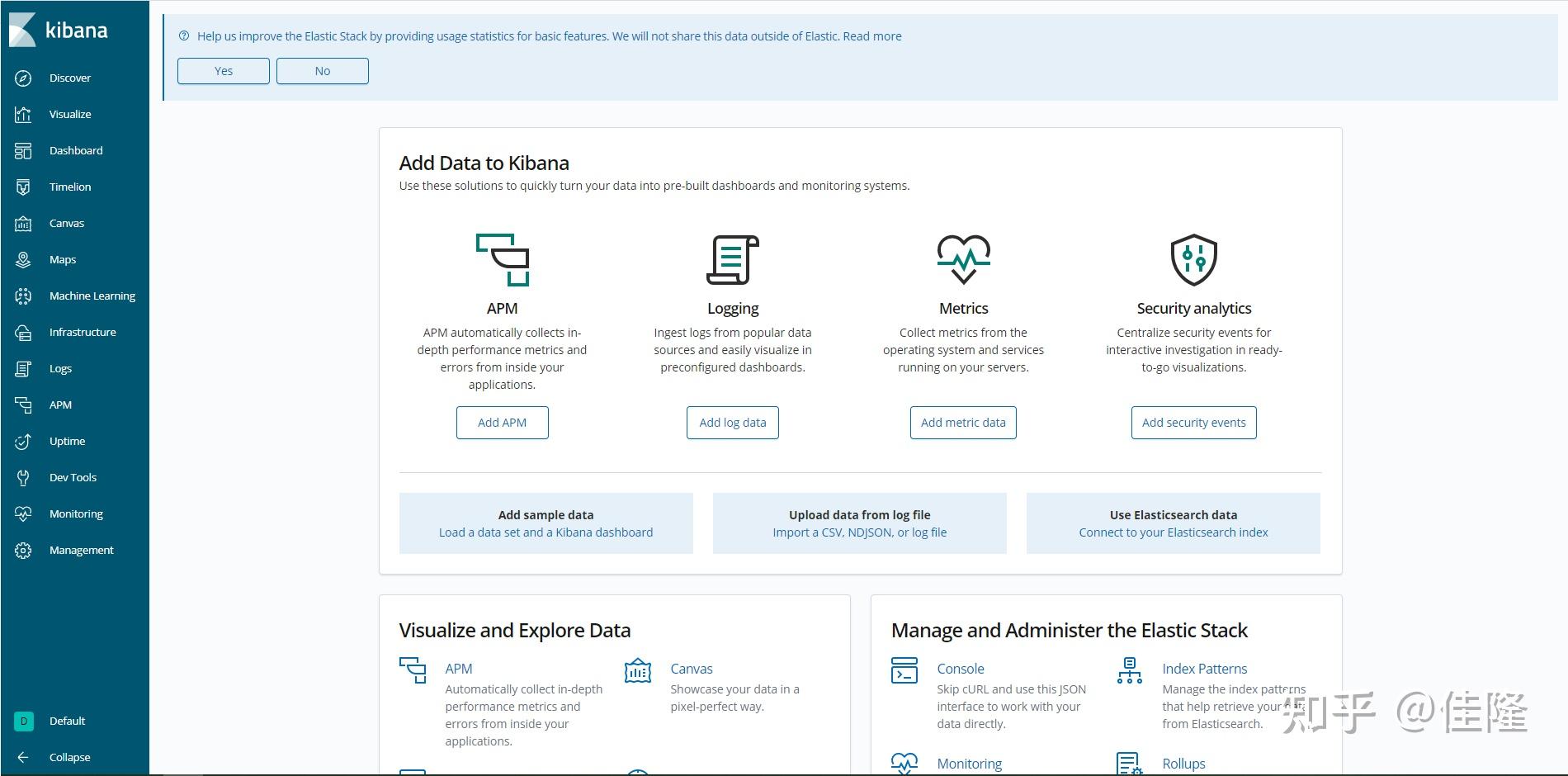 Kibana windows 