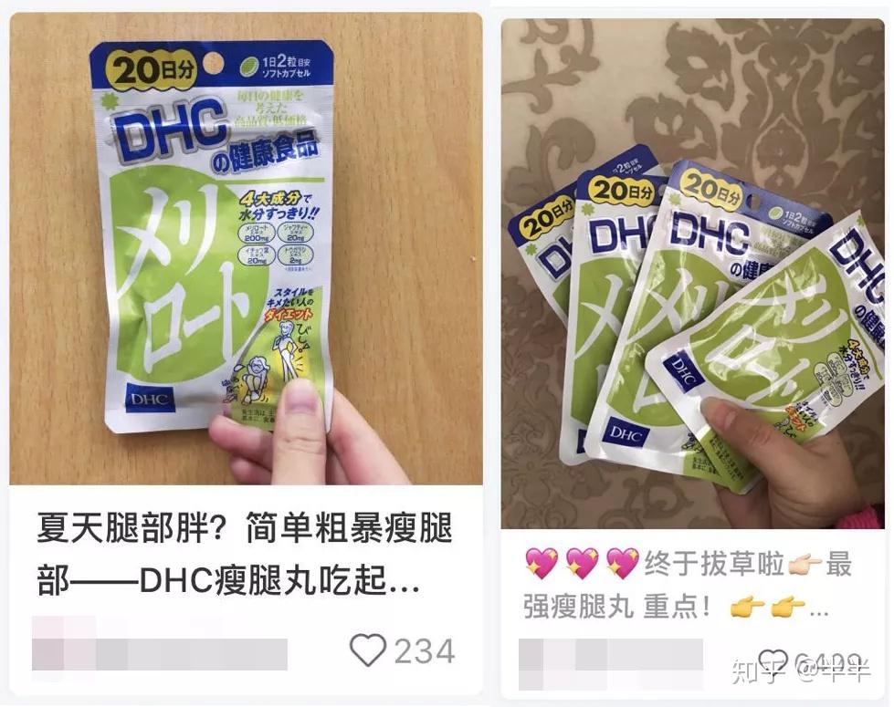 如何在一个月内疯狂瘦腿 知乎 半半 19 08 16 一更 看到评论区一片好评 我都有点骄傲了 很谢谢大家对我的回答的认可哦 我也收到好多私信问我快速减肥瘦腿的方法 明星的减肥方法等等 其实我想说要快速瘦腿 由于每个人引起腿粗的原因不一样