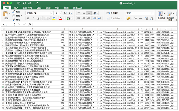 Excel import html file