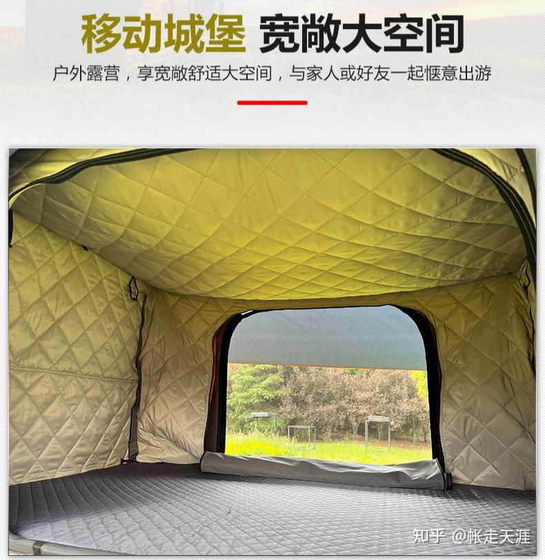 车顶帐篷突然爆火?韦帕畅享系列实测分享