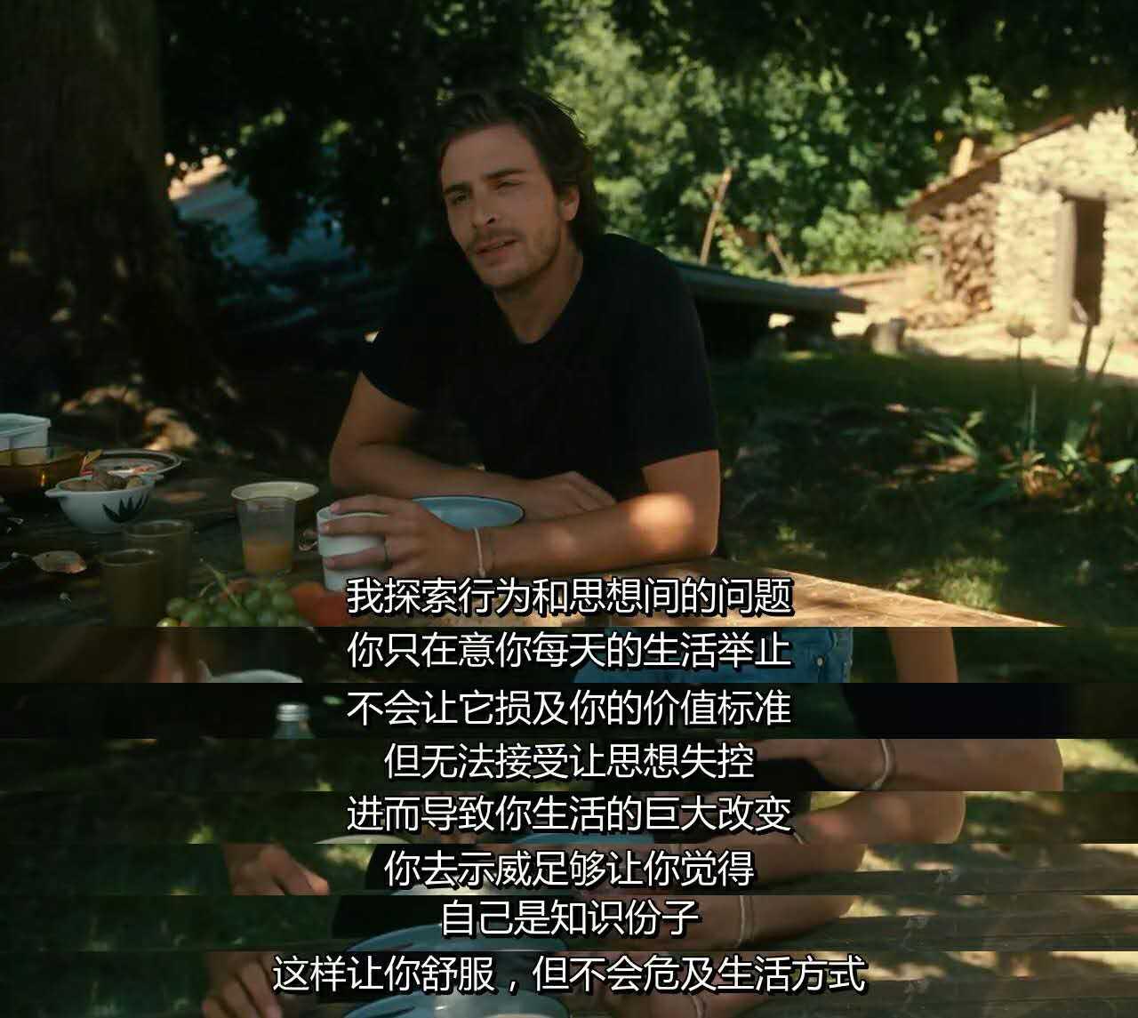 别在生活里谈将来将来的事