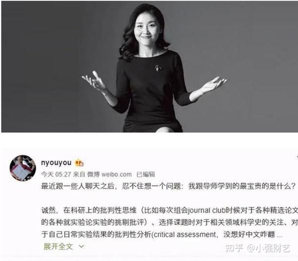颜宁谈 白酒院士 增选风波 别这么侮辱人 从来没有三次落选 知乎