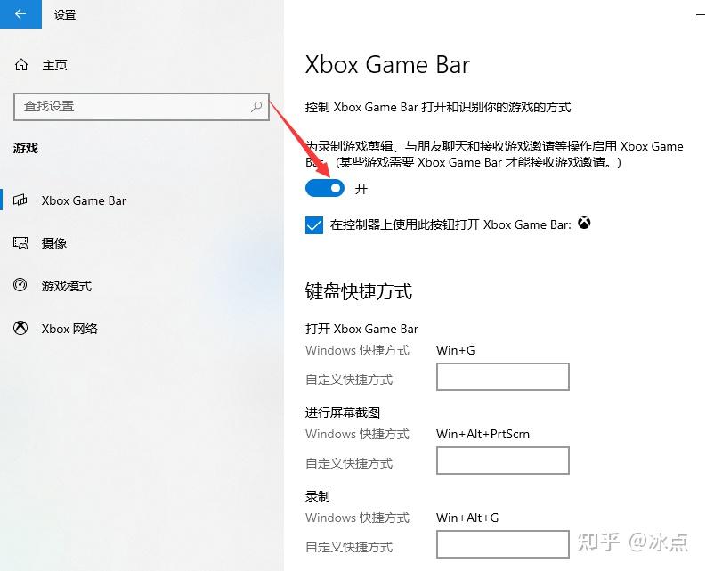  windows 10 
