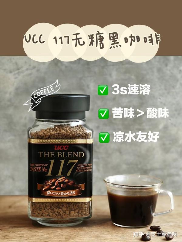 隅田川/ucc/agf/雀巢金牌,掉秤消水肿几乎零卡路里!