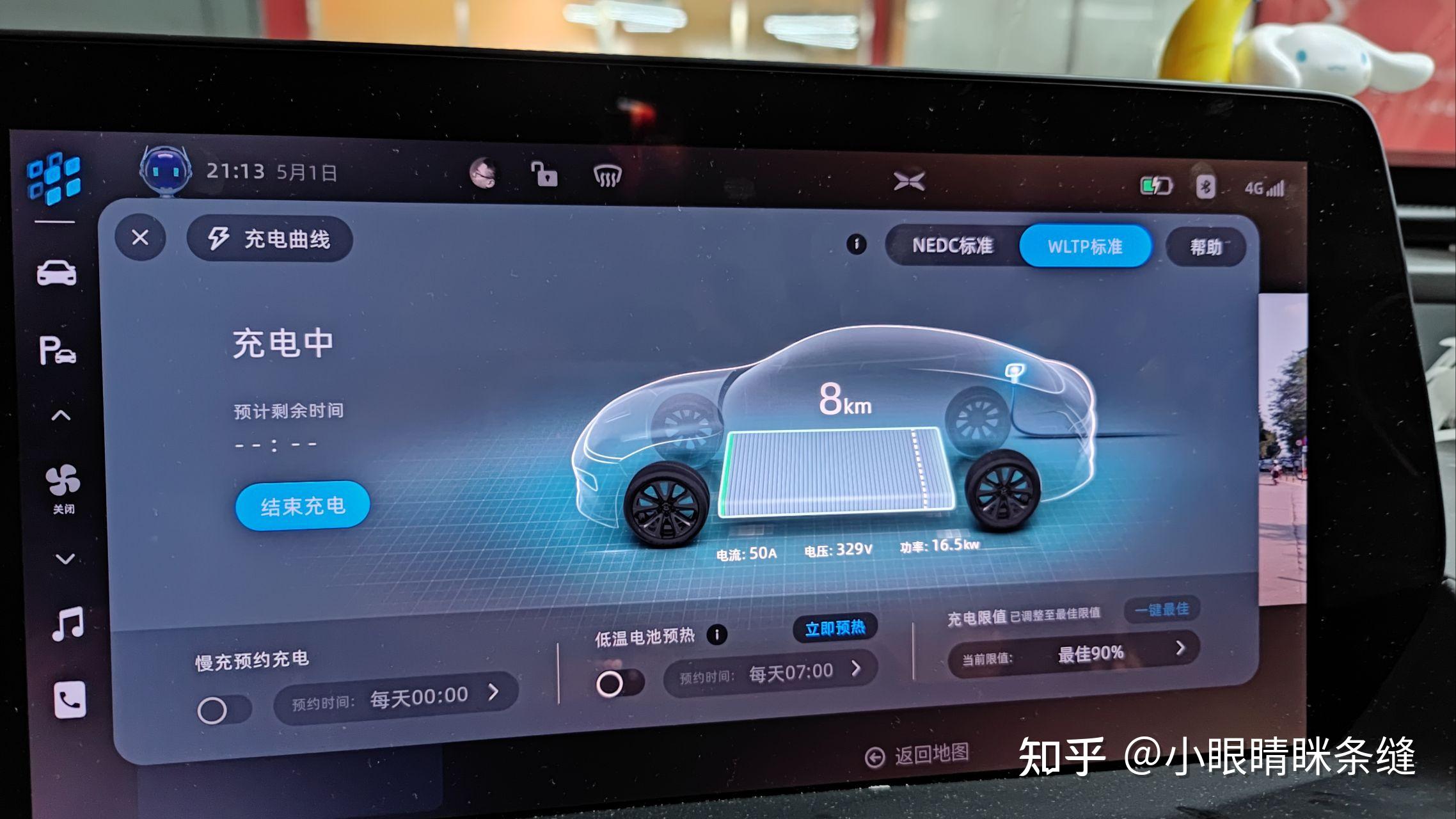 小鵬汽車的專享充電樁有多快