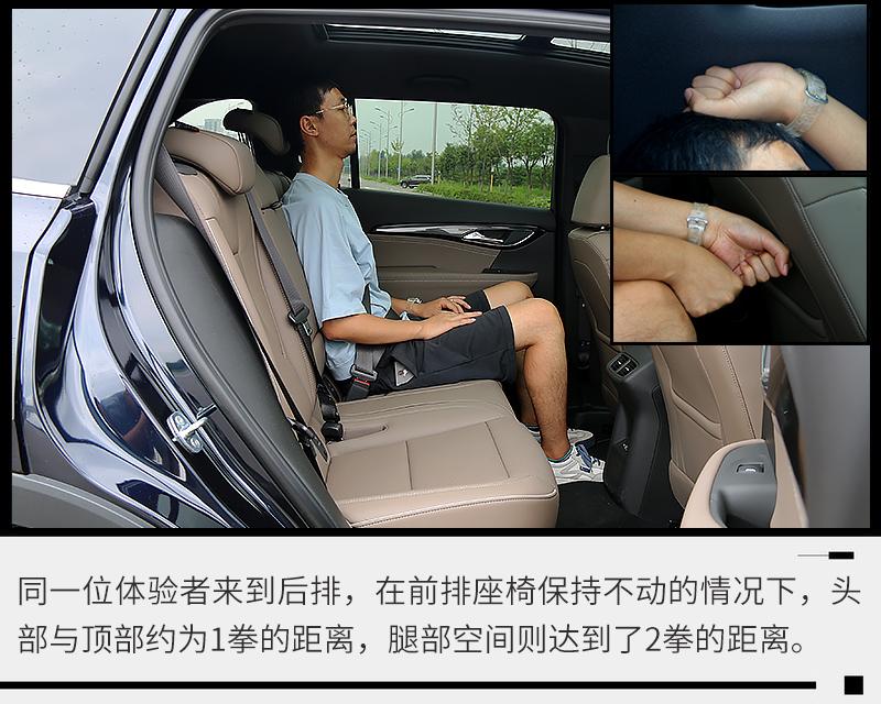 昂科威plus试驾视频五座 v2-d653c2cdc29e331ec573d01e181b56fe_r.jpg