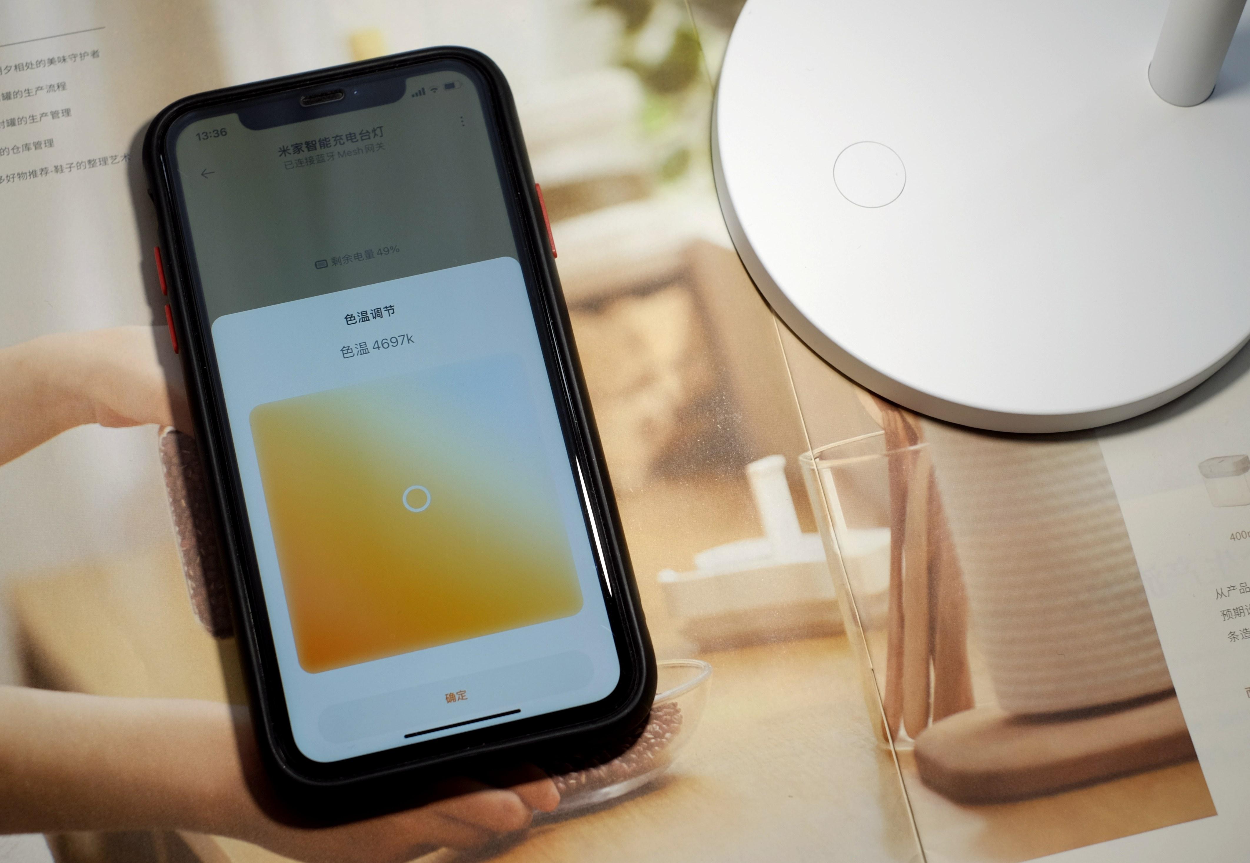 宿舍必备神器米家智能充电台灯