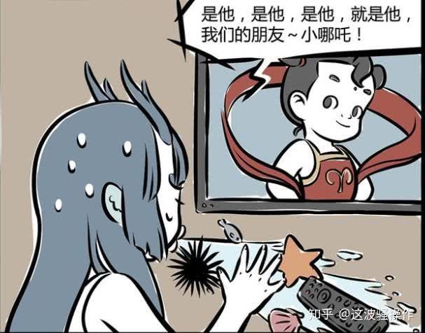 非人哉龙女回忆往事看到哪吒画面想吐红孩儿说错话惹怒龙女