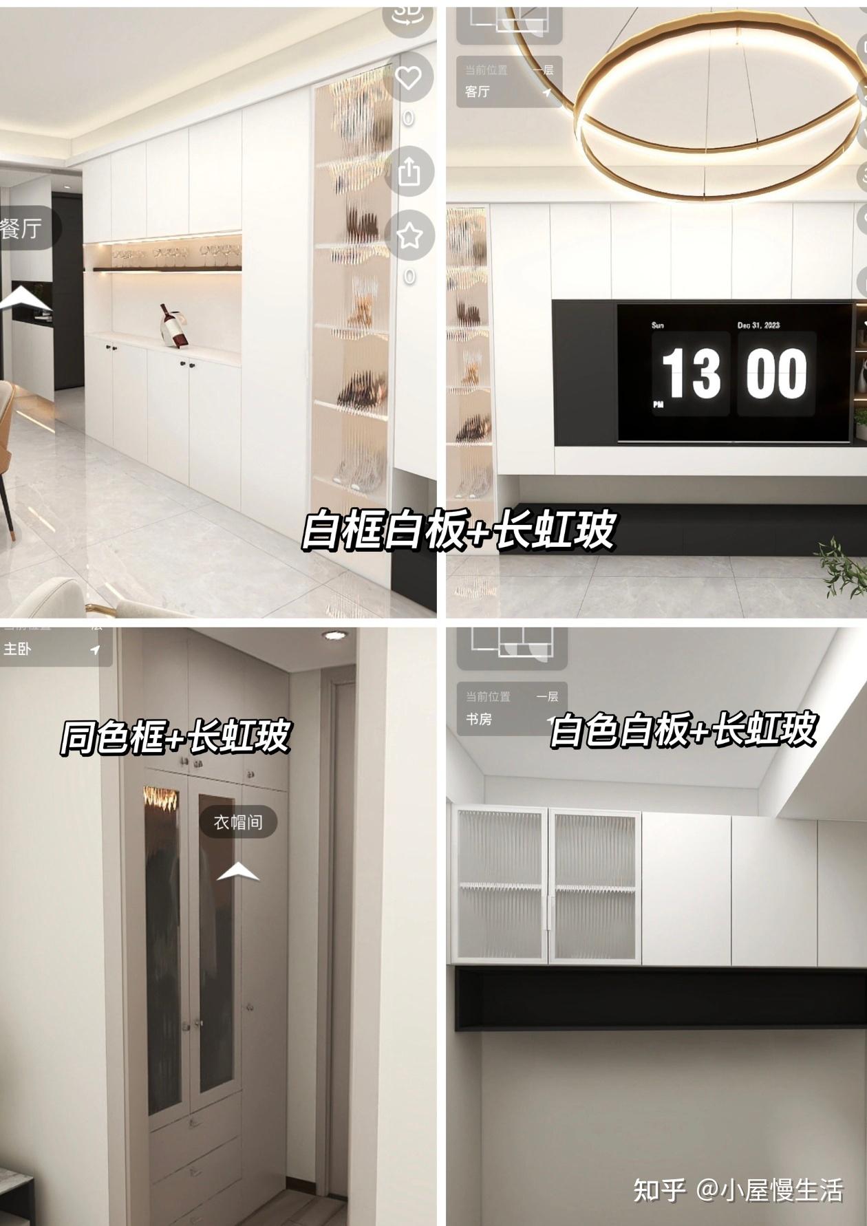 我看是谁还在纠结定制柜的玻璃门颜色？ - 知乎