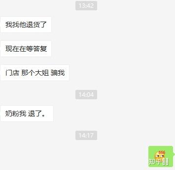 拼多多百亿补贴是不是翻新机 v2-d6590b0f072a755934781c4b43efa522_b.jpg