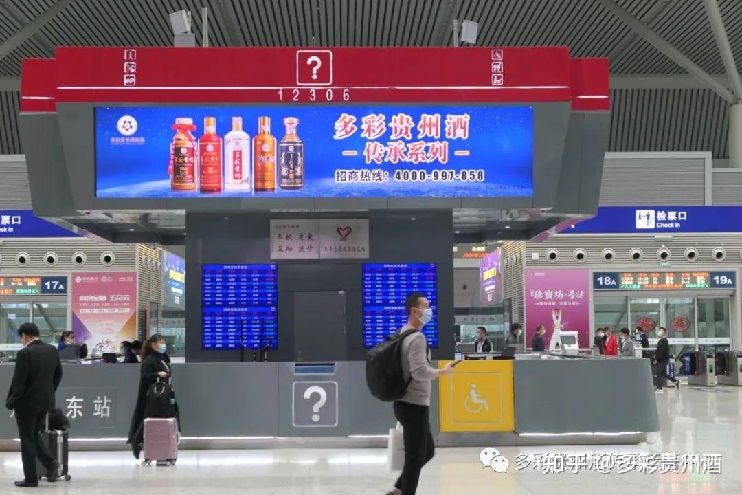 多彩贵州酒传承直营系列广告火爆上线