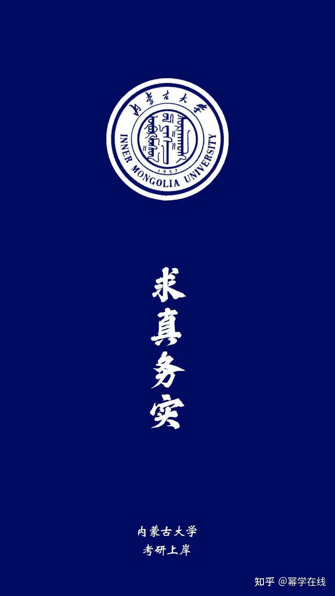 中国科技大学壁纸 - 实验室设备网