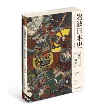 百余册中文日本历史书单整合版 知乎 百余册中文日本历史书单整合版 知乎