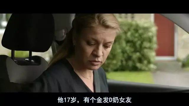 换爱大冒险搅动婚姻的死水微澜