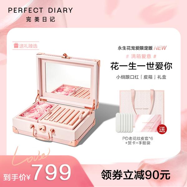 七夕送男友礼物排行榜_送女生七夕礼物排行榜