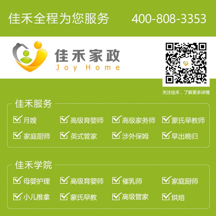 贴心服务-让您的家庭生活更轻松