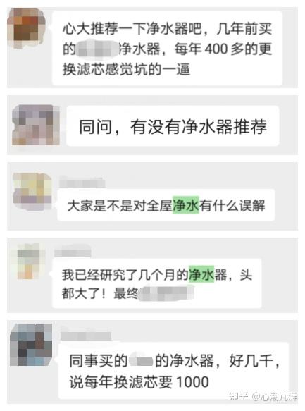 %title插图%num 净水的坑有多少,10款前置带你看前置过滤怎么选,细数全屋净水、反冲洗铜前置、大蓝瓶那些事~