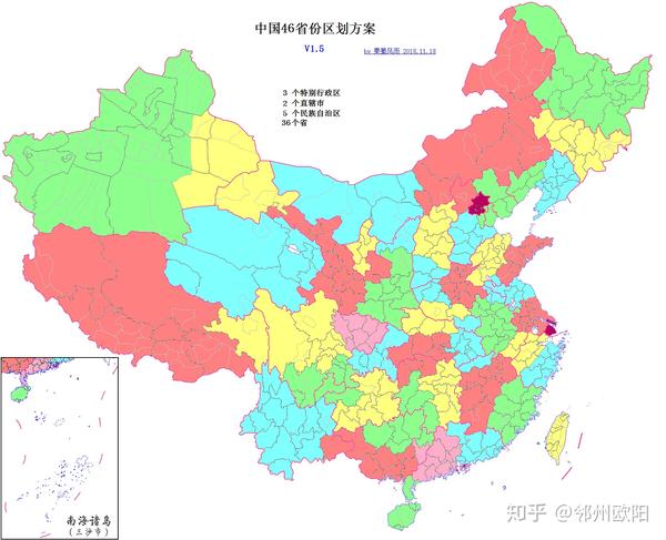 行政區劃調整中國46省份方案