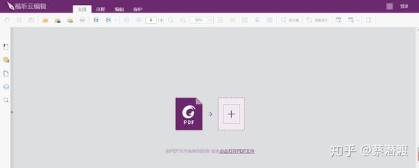 word macro to addpdf to word