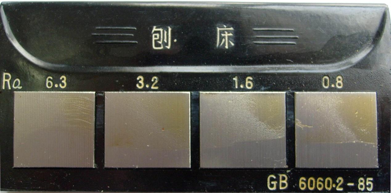 肉眼可以区分粗糙度6.3和0.8吗?有了粗糙度样块儿就方便多了!