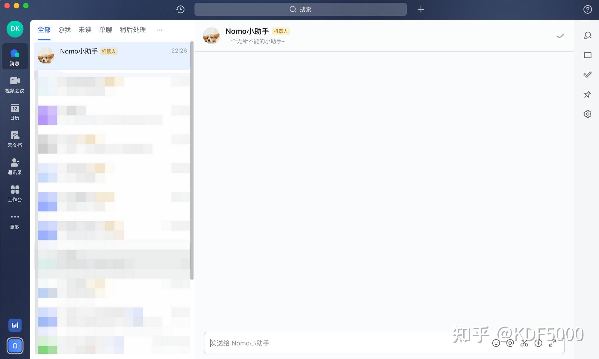 如何使用飞书机器人打造一个私人的Flomo? - 知乎