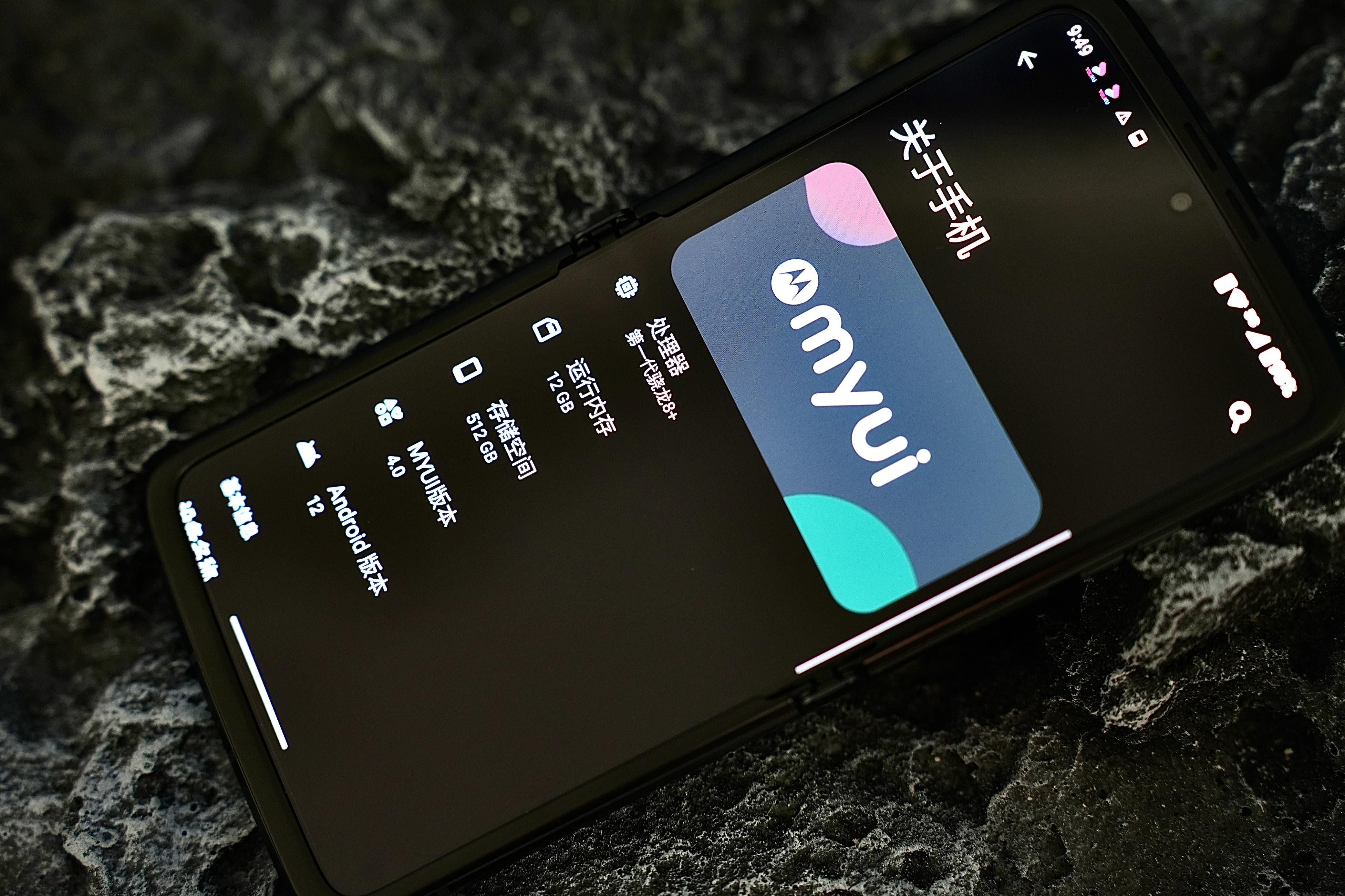 第二款让我叫了"哇"的摩托罗拉手机:moto razr 2022