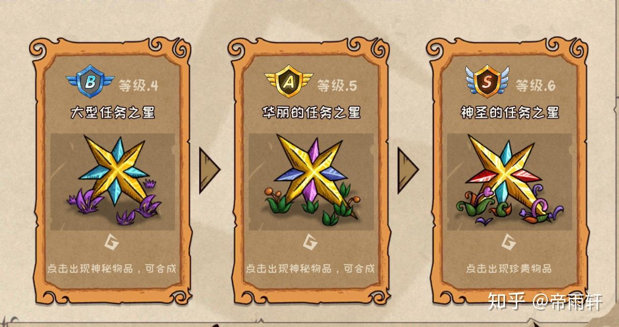 宠兽萌消全图鉴攻略讲解一资源篇及新手发展起步路线