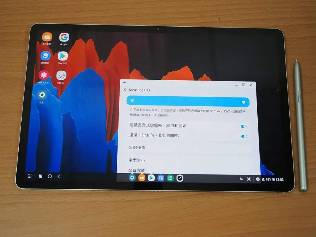 硬件方面:三星dex模式可分为两种:手机的dex需要外接显示器/平板的dex