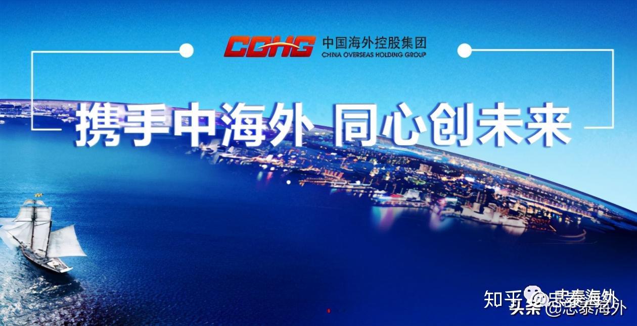 强强联合央企国企聚首西港辽沈经济特区