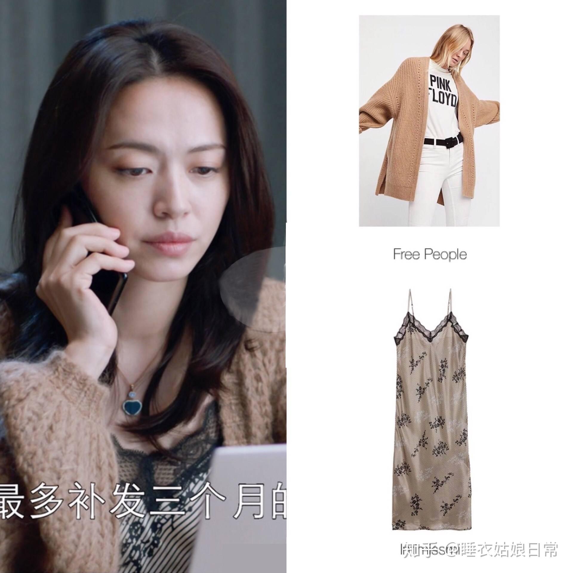 都挺好|睡衣特辑