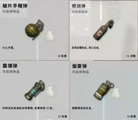 丢雷