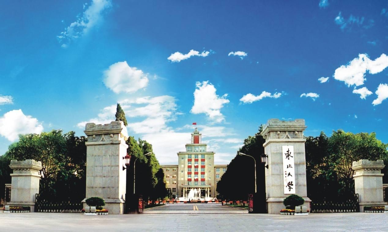 西雅图东北大学图片