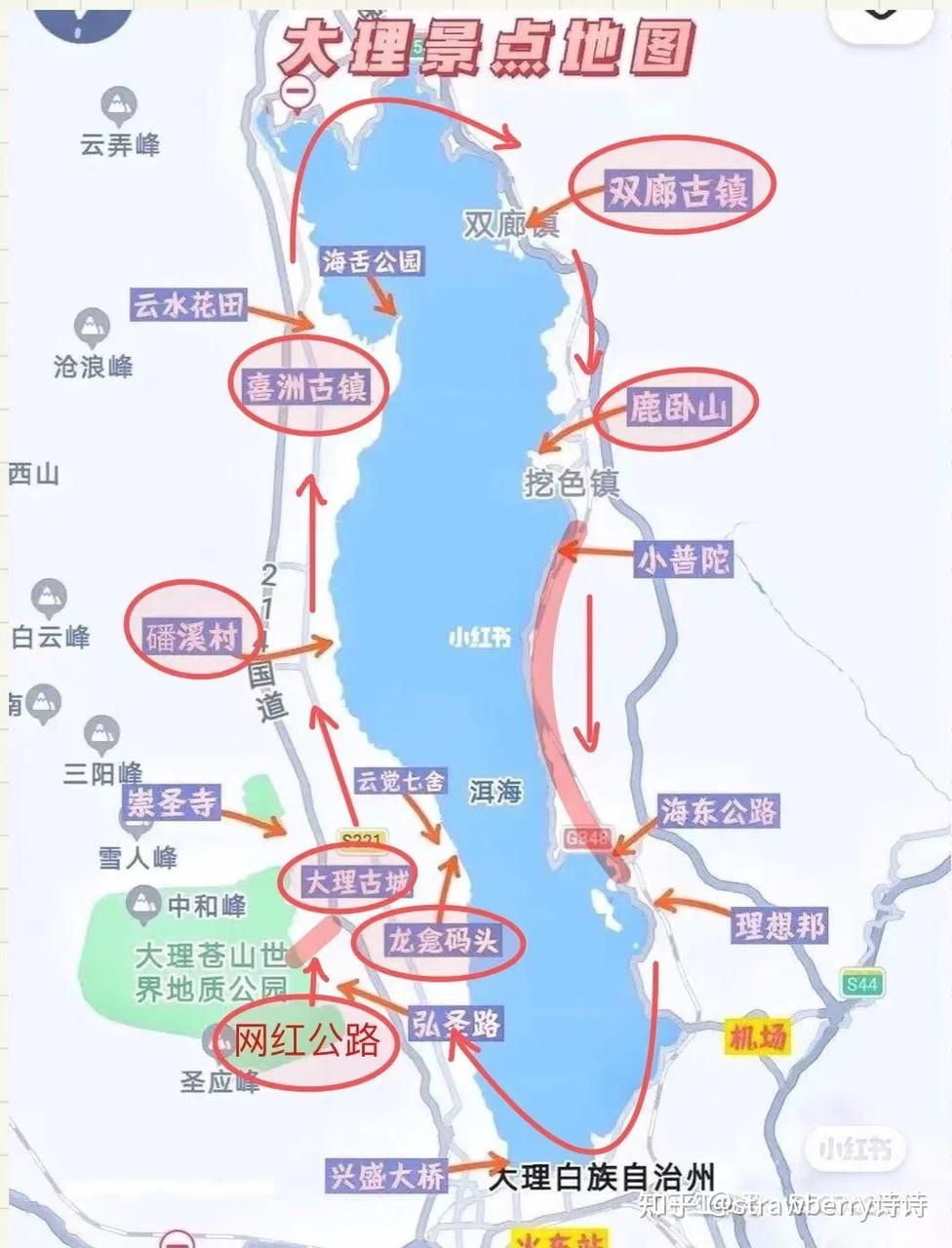 超详细的大理+昆明五日游 - 知乎