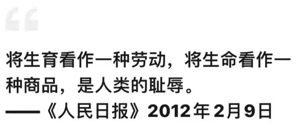 "你永远也不知道,一位母亲选择生育需要多大的勇气,要经历多少的痛苦.