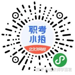 2022年高级经济师考试条件_人力资源高级师报名条件_高级核保师考试