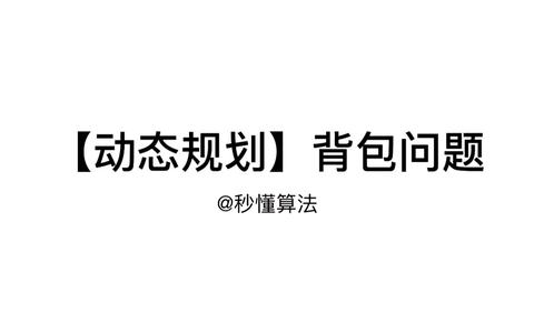图标