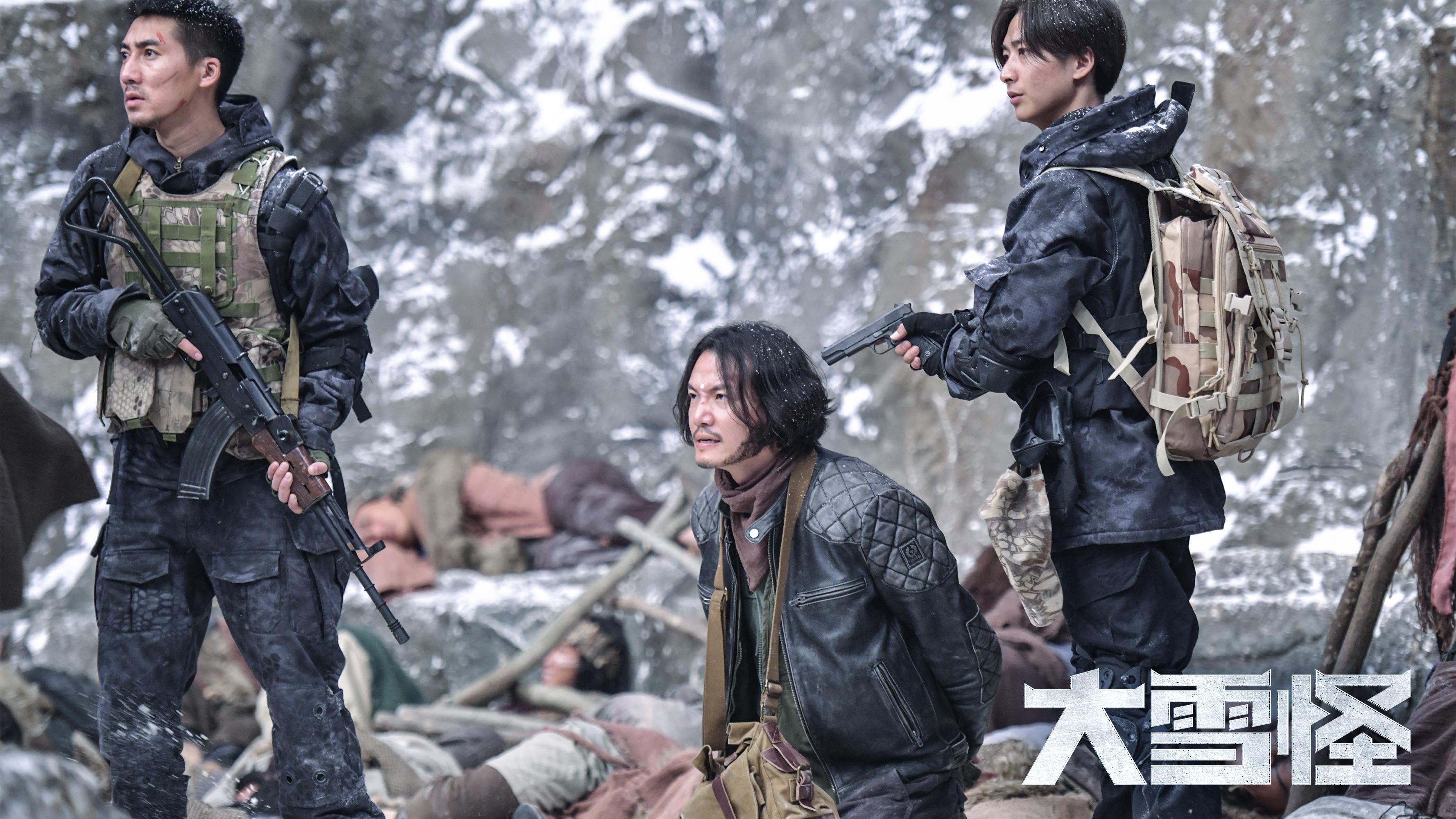 《大雪怪》定档优酷9.11 神秘雪域巨兽来袭