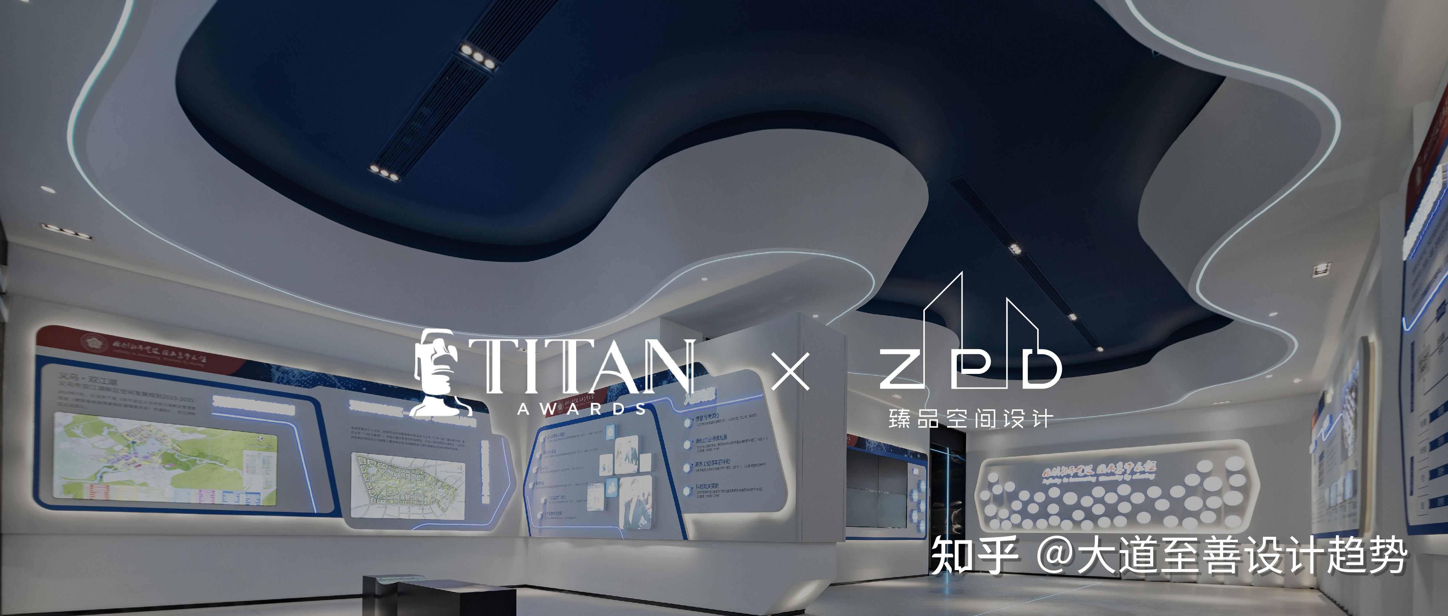 奖讯 | 臻品空间设计斩获2022年美国TITAN至高荣誉铂金奖! - 知乎