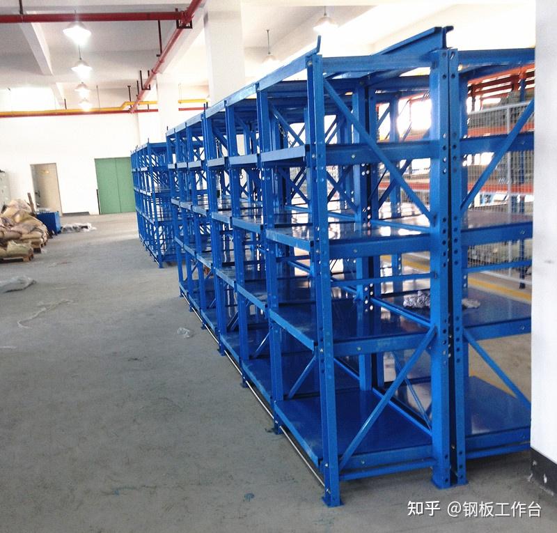 标准模具架现货，模架模具储存架，放置模具架 - 知乎
