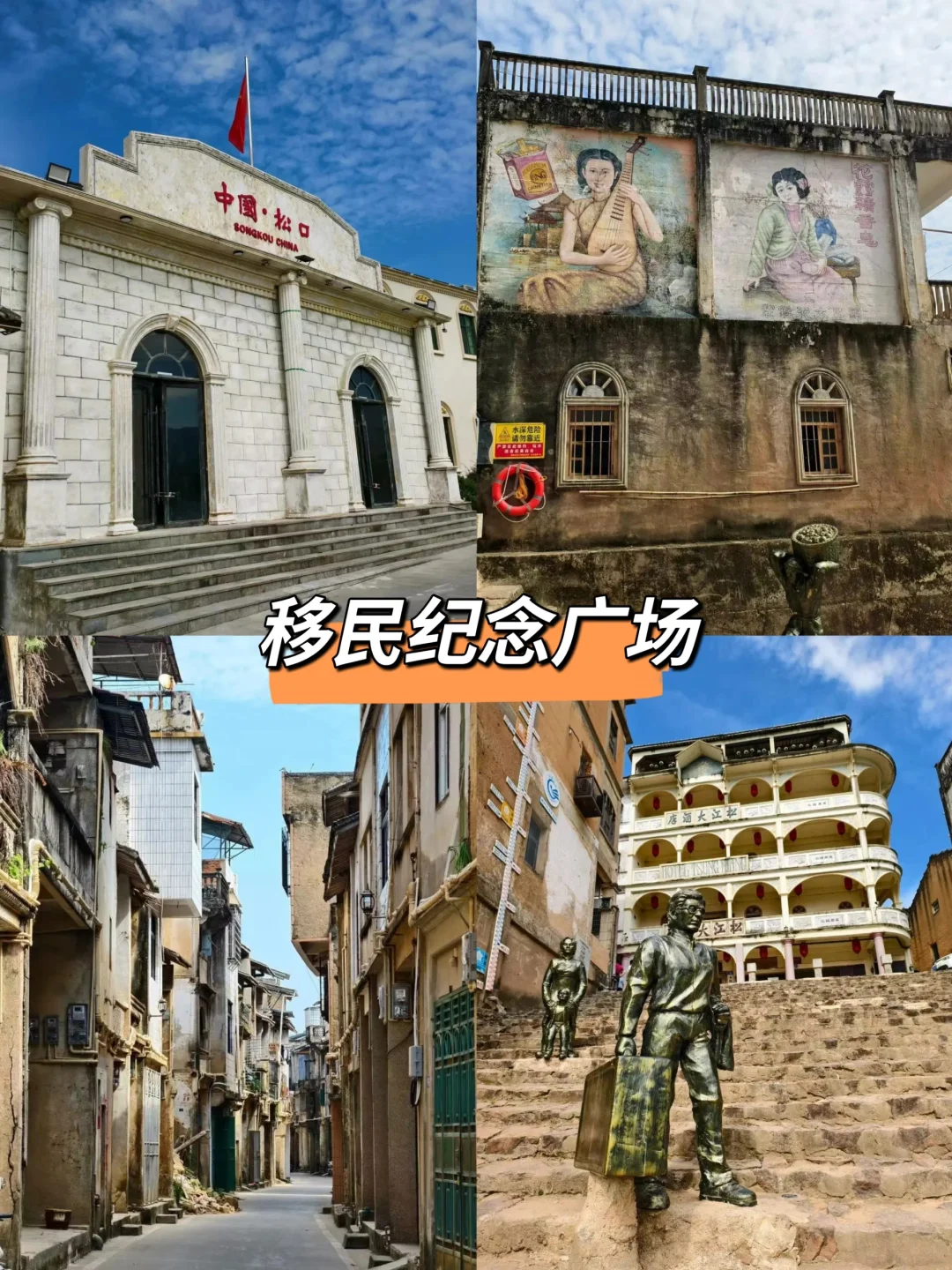 梅州松口一日游攻略|被严重低估的千年古镇。 - 知乎