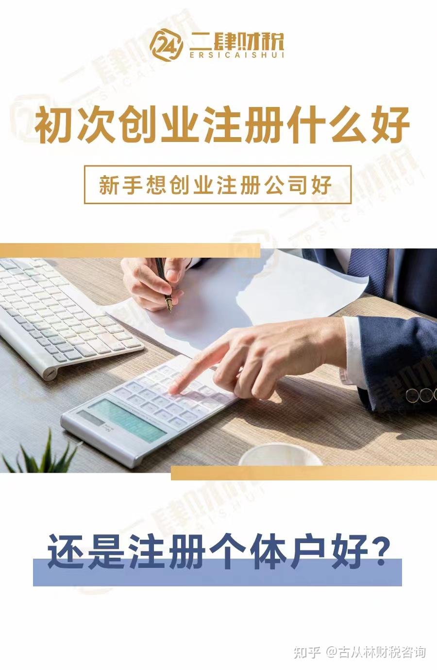 企业应如何制定回调域名安全规范 (怎样做好制造企业)-初仟社区