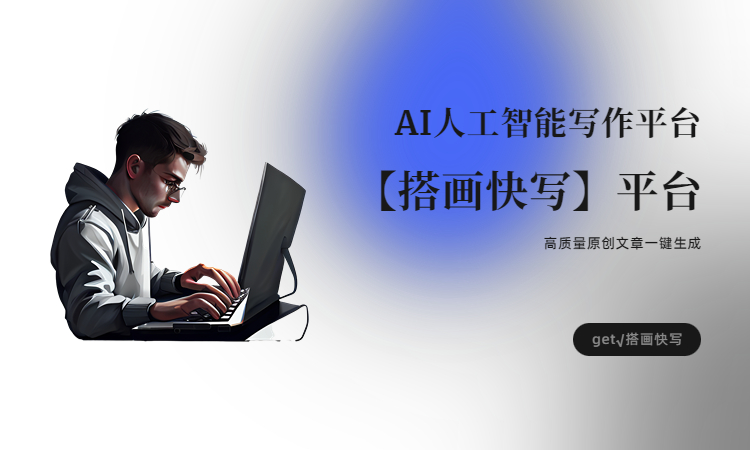 AI写作生成器推荐,最好用的免费AI写作软件 - 知乎