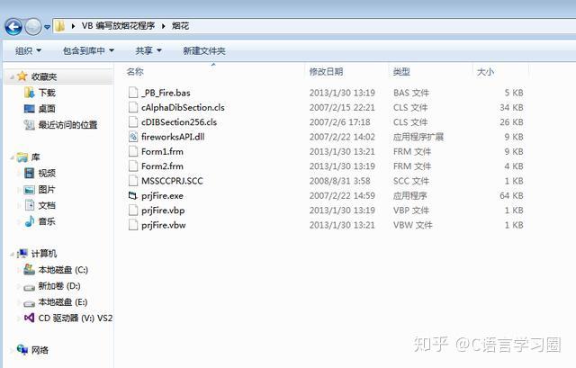 利用c/c++打造烟花表白程序,撩妹一撩一个准 - 知乎