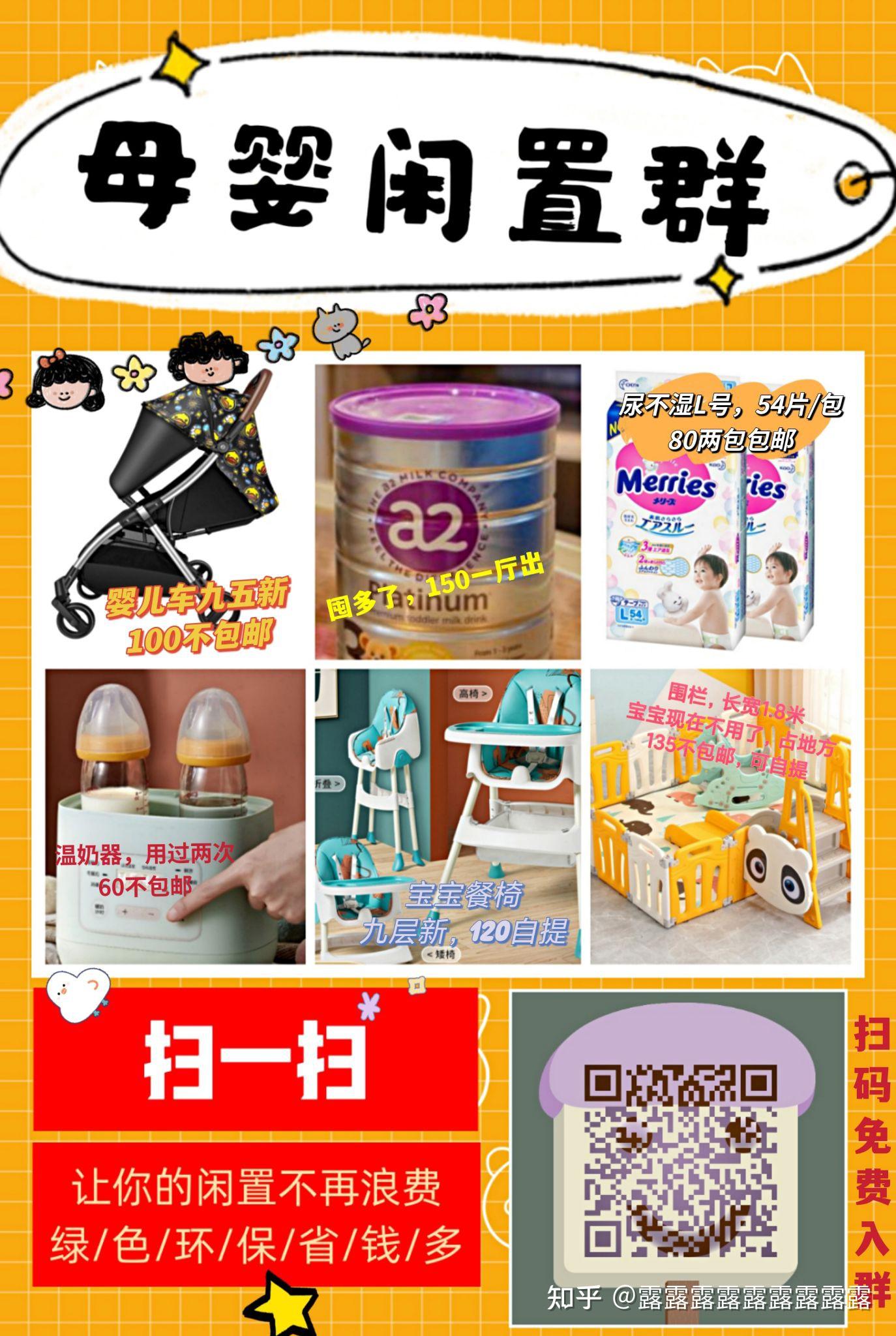 母婴店骗局（母婴店套路,妈妈们千万别乱买） 母婴店骗局（母婴店套路,妈妈们千万

别乱买）《母婴店骗术你一定上当了》 母婴知识