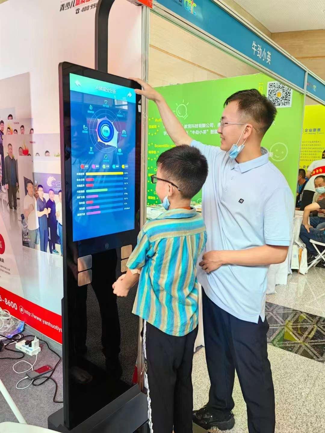 青少年体测标准表,智体智能体测仪测评报告问题解答 - 知乎