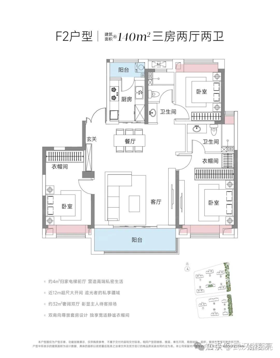 内环旁!太难了!第4次调规!城建天樾怎么样? - 知乎