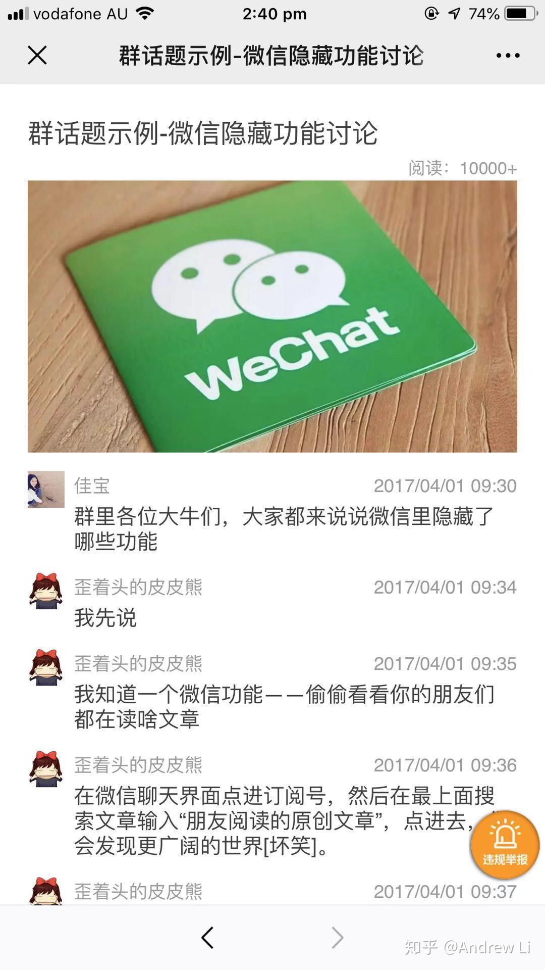 微信群管理软件免费版,微信群管理软件哪个好