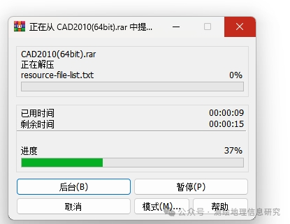 图片[2]-AutoCAD 2010 中文版软件安装包下载及安装激活教程！-Khitshu